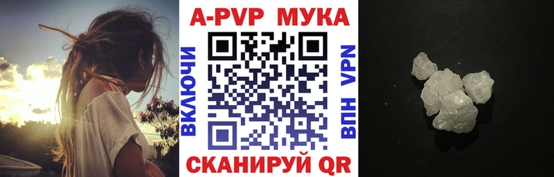 Купить Alpha-PVP  МЕФ  ГАШ  ГЕРОИН  МАРИХУАНА  Дедовск
