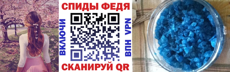 АМФ 98%  Купить  Дедовск 