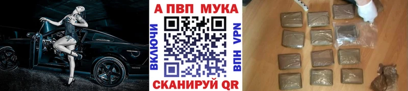 A PVP СК КРИС  Купить  Дедовск 