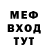 КЕТАМИН VHQ Sergo Brig