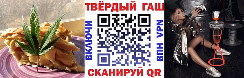 Купить закладки  Дедовск  Cannafood конопля 
