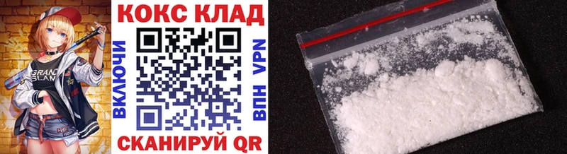 Купить где  Дедовск  Кокаин Перу 