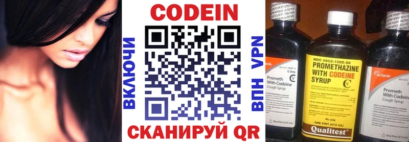 Кодеиновый сироп Lean Purple Drank  Купить закладки  Дедовск 