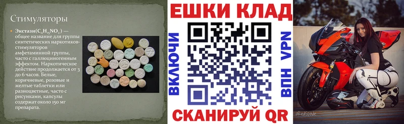 Экстази louis Vuitton  Купить где  Дедовск 