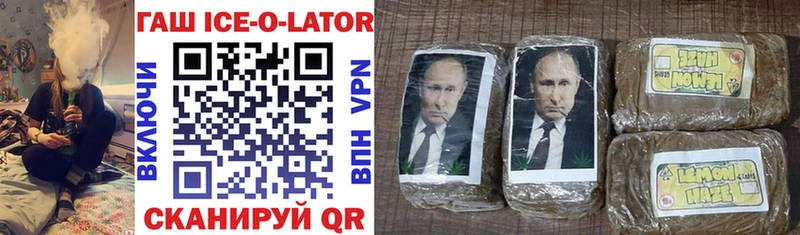 Купить где  Дедовск  ГАШИШ VHQ 