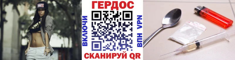Купить закладки  Дедовск  ГЕРОИН герыч 