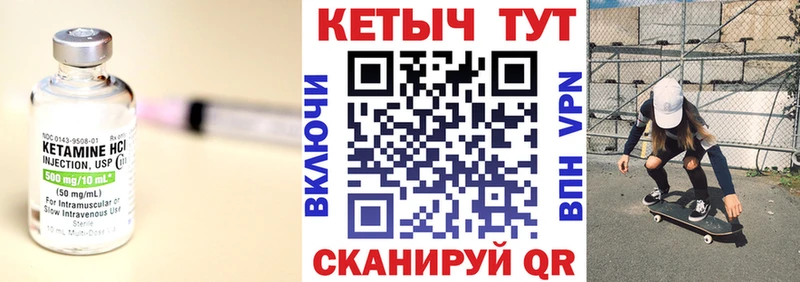 Купить закладки  Дедовск  КЕТАМИН ketamine 