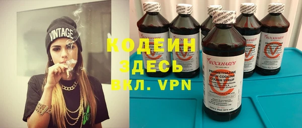 кристаллы Коряжма