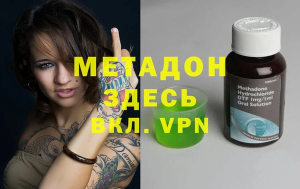 ECSTASY Корсаков