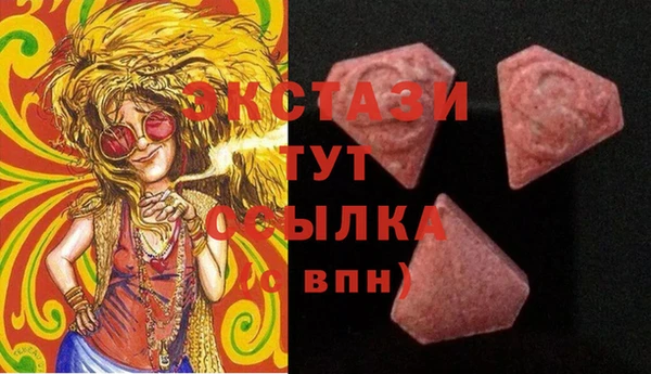 ECSTASY Корсаков