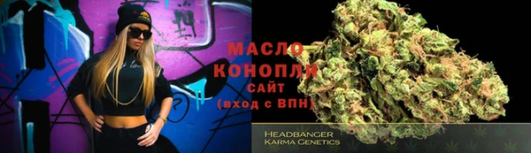 кристаллы Коряжма