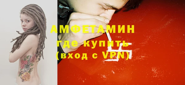 эйфоретик Костерёво