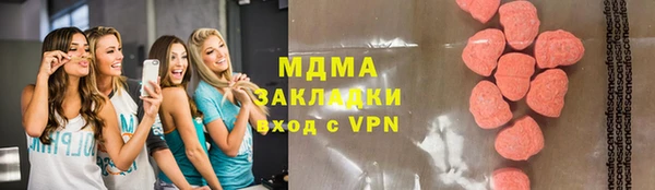 эйфоретик Костерёво