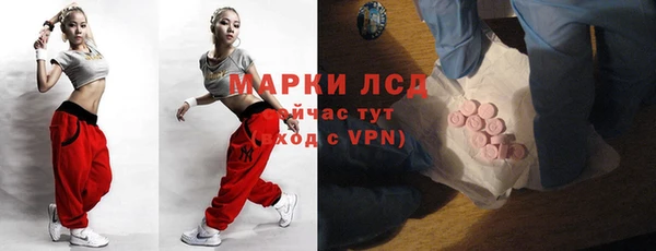 кристаллы Коряжма