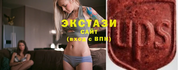 кристаллы Коряжма