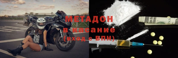 кристаллы Коряжма