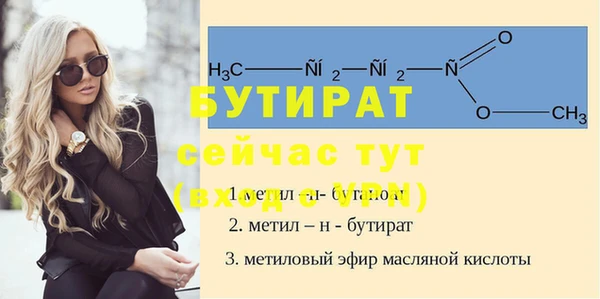 кристаллы Коряжма