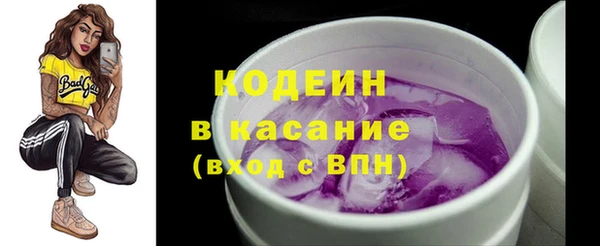 эйфоретик Костерёво