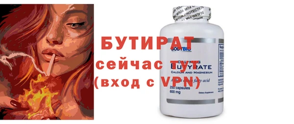 кристаллы Коряжма