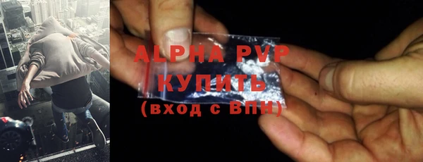 эйфоретик Костерёво