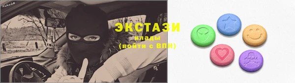 эйфоретик Костерёво