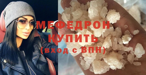 кристаллы Коряжма