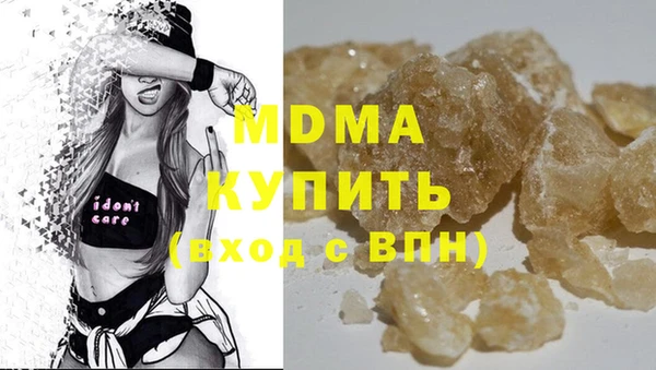 ECSTASY Корсаков
