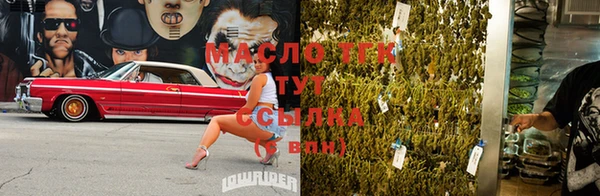кристаллы Коряжма