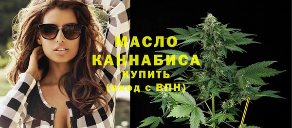 кристаллы Коряжма