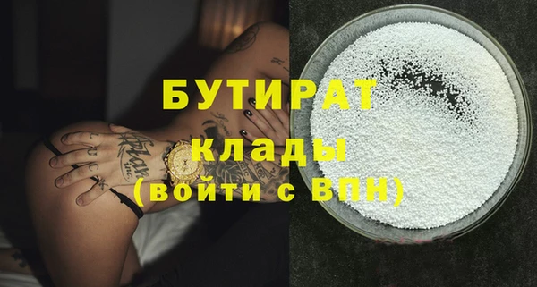 кристаллы Коряжма
