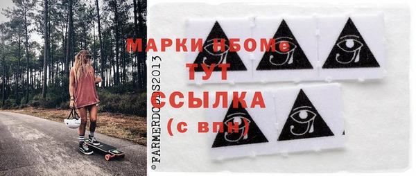 кристаллы Коряжма
