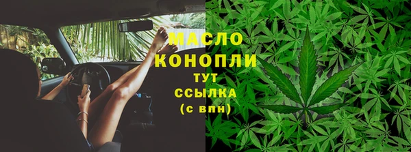эйфоретик Костерёво
