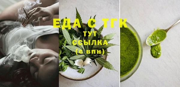 кристаллы Коряжма