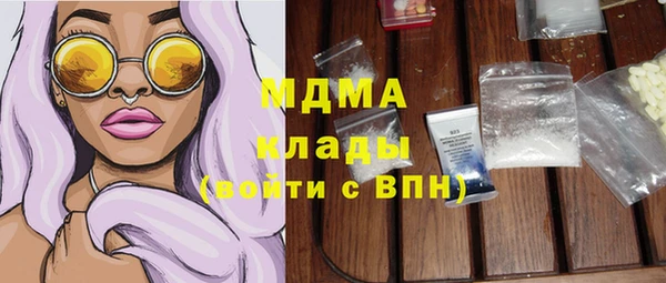 кристаллы Коряжма