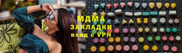 ECSTASY Корсаков
