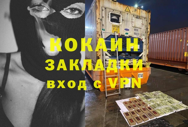 кристаллы Коряжма