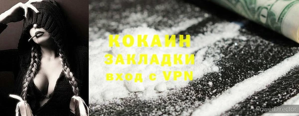 кристаллы Коряжма