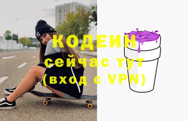 ECSTASY Корсаков