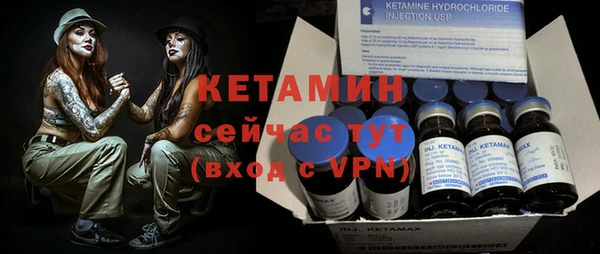 эйфоретик Костерёво