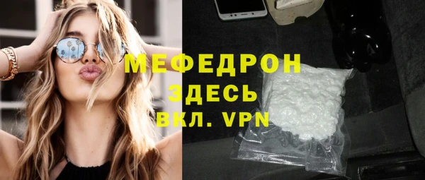 эйфоретик Костерёво