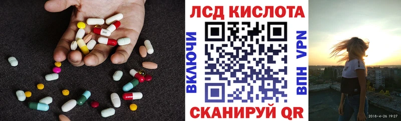 Купить где  Дедовск  ЛСД экстази кислота 