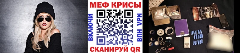 Купить закладки  Дедовск  Мефедрон мука 