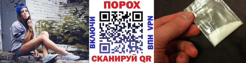 Первитин Methamphetamine  Купить где  Дедовск 