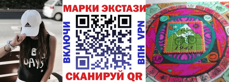 Купить  Дедовск  Марки N-bome 1,5мг 
