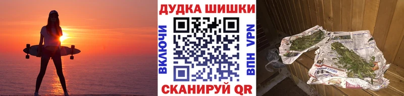 Купить закладки Дедовск Каннабис AK-47